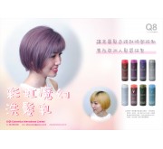  彩虹魔幻洗髮乳 ( 紅寶石 )
